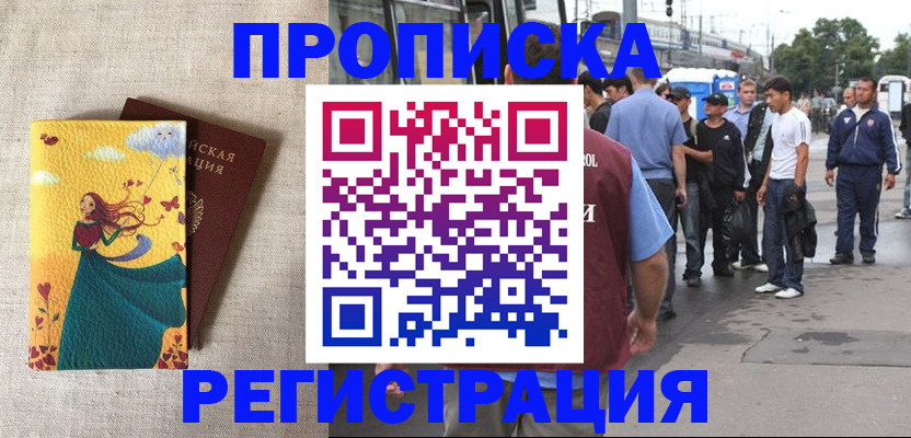 регистрация для дет. сада в Бугульме